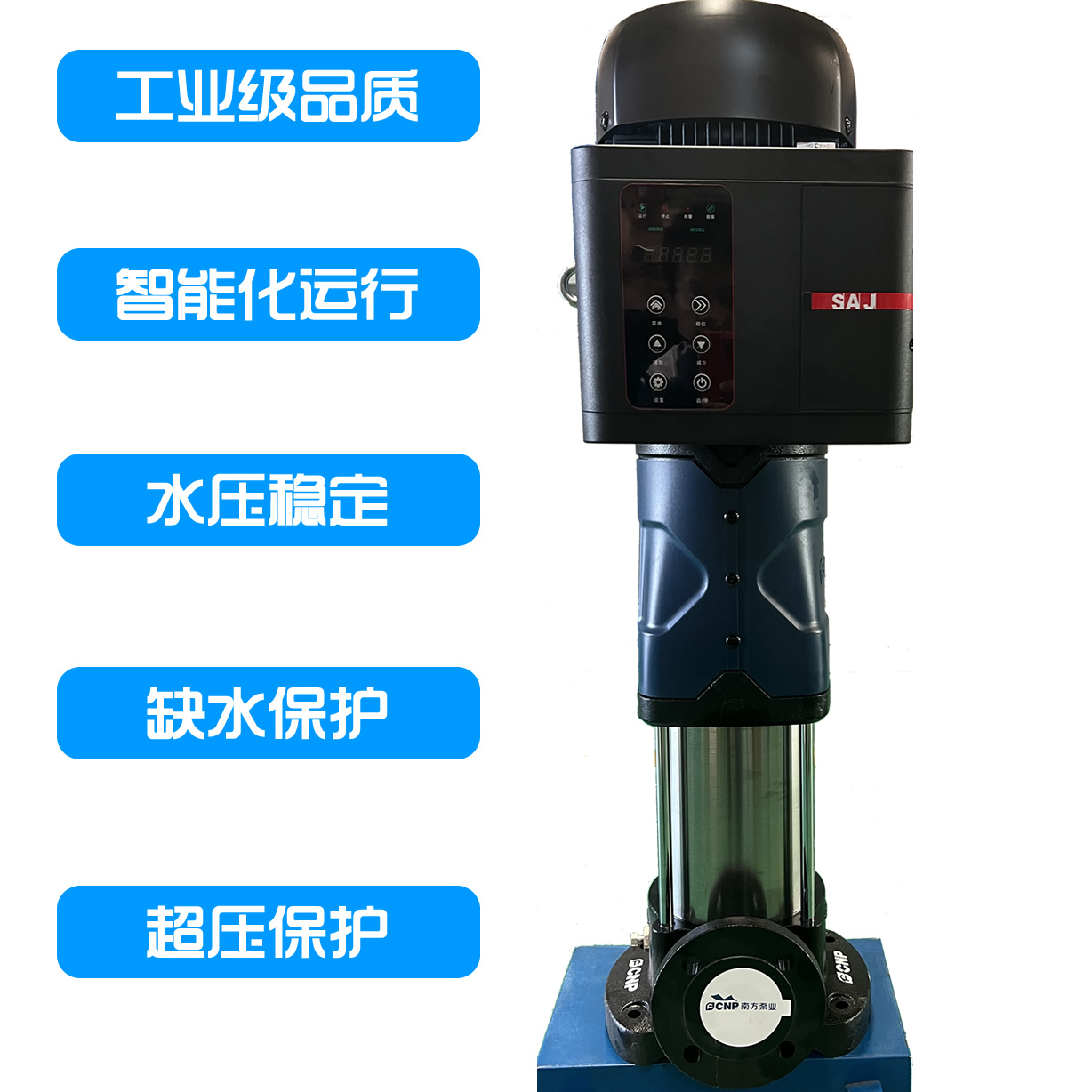 建筑工地施工臨時供水采用哪種供水設備比較實惠？