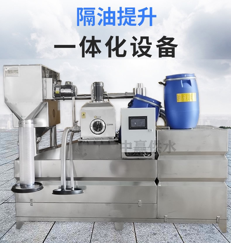 全自動(dòng)隔油一體化提升設(shè)備一般采用什么管道連接？